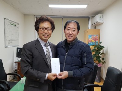 후원금 전달(고승수님) 이미지