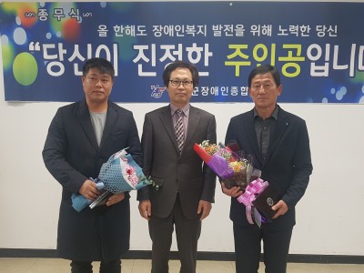 2019년 부여군수상  수상자 이미지