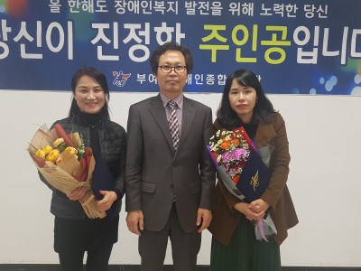 2019년 복지관 수상자 이미지