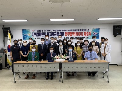 국제로타리3680지구 부여로타리클럽과 업무협약식 가져 이미지