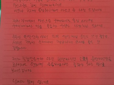 파랑새님의 아름다운 마음이 날아왔습니다 이미지