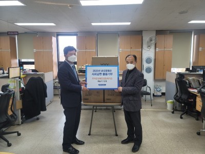 금강문화관에서 제습기 12대를 후원하셨습니다 이미지