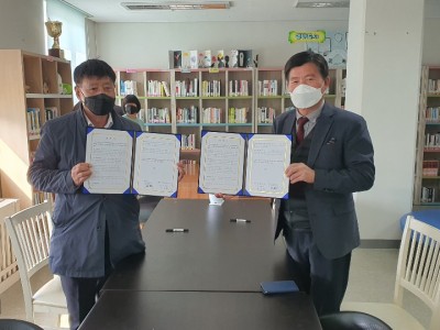 LH천년나무아파트와 업무협약 체결 이미지