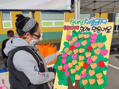 복지마을만들기 주민장애인식개선 행사 진행 이미지