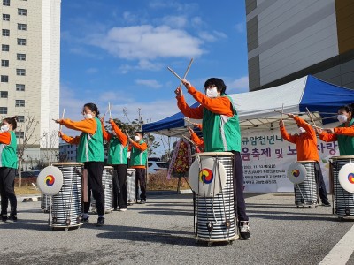 천년나무아파트 주민 난타발표회(복지마을만들기) 이미지