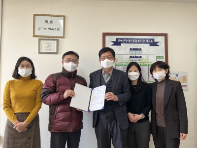 중증장애인 지원고용 민간위탁사업 4년 연속 우수기관 선정 이미지