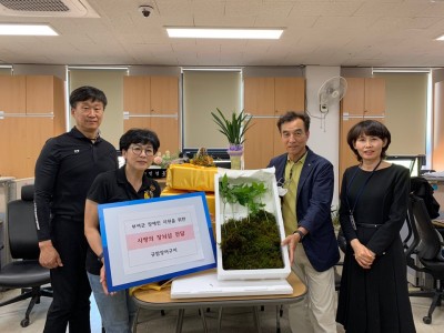 규암장어구이에서 장뇌삼 8박스 후원 이미지