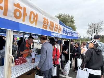 부여군 사회복지박람회 참여 이미지