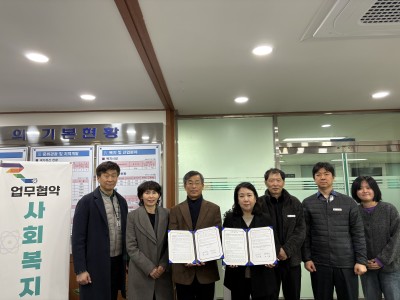 임천면행정복지센터와 업무협약 체결 이미지
