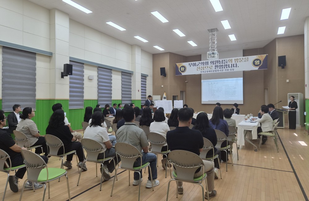 부여군의회 의원님들과 함께한 복지관 방문 게시물 첨부 이미지
