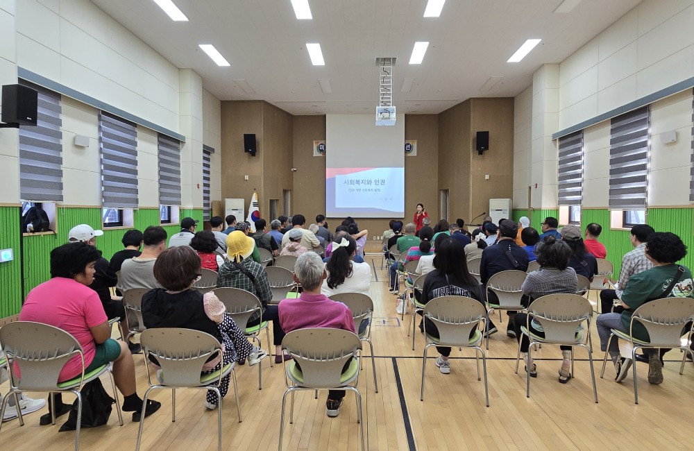 이용자 인권교육 게시물 첨부 이미지