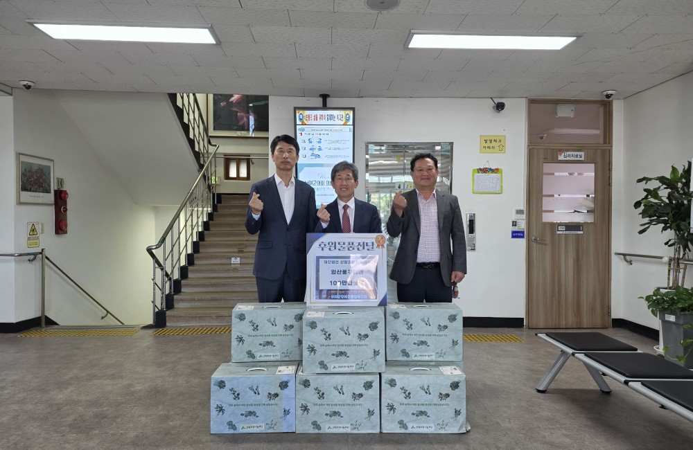 따뜻한 나눔, 감사합니다 게시물 첨부 이미지