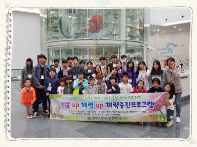 기분up 체력up 체력증진프로그램 5월 프로그램 이미지