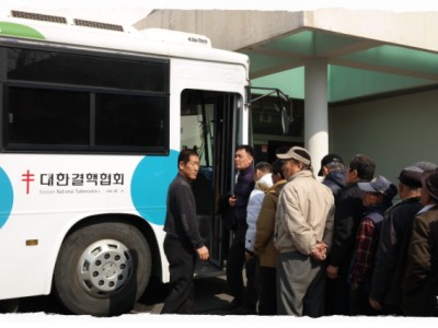 무료결핵검진 운영 이미지
