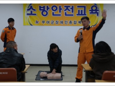 2015년 전직원 역량강화교육 실시 이미지