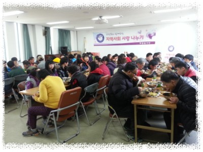 지역사랑 후원행사 이미지