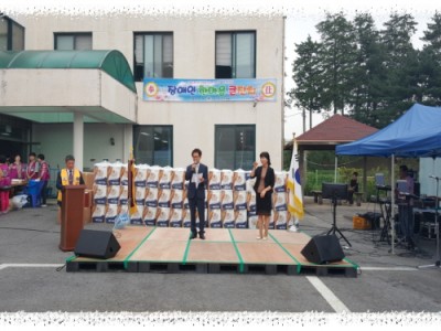 사비라이온스와 함께하는 한마음큰잔치 이미지