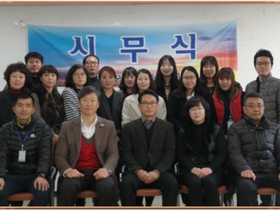 2016년 복지관 시무식 이미지