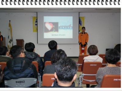 소방안전교육(심폐소생술) 이미지