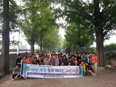 자원봉사자 나들이 이미지