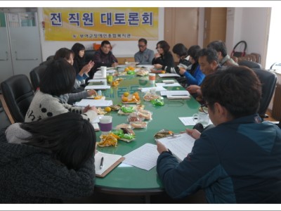 제16회 개관기념 &#034;직원간담회&#034; 실시 이미지