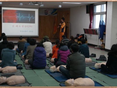 2016년 전직원 소방안전(심폐소생술)교육 실시 이미지