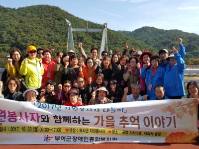 봉사의 즐거움을 아는 이들의 행복한 나들이 이미지