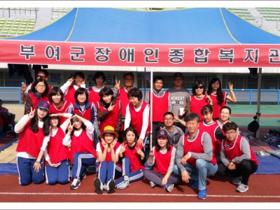 한국지장협 산하 복지관협의회 직원 한마음 체육대회 실시 이미지