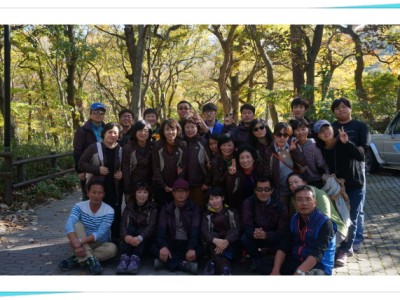 전직원 단합대회 이미지