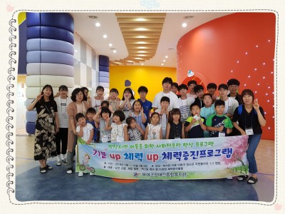 기분up 체력up 체력증진프로그램 6회기 실시 (7월) 이미지