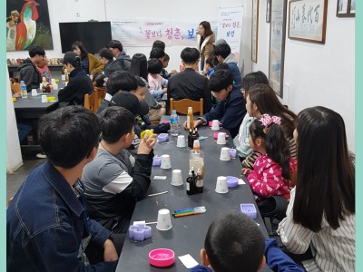 기분up 체력up 체력증진프로그램 9회기 실시 이미지