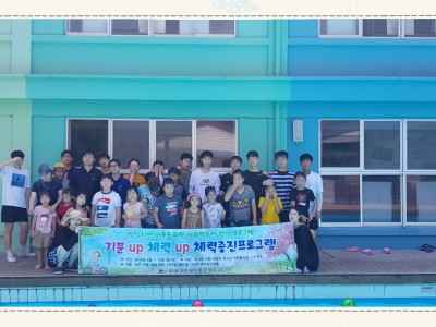 기분up 체력up 체력증진프로그램 8월 (7회기) 실시 이미지