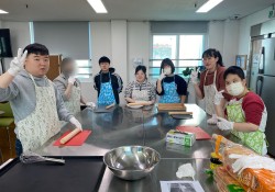 직업적응훈련 가사 프로그램 '애플&블루베리 파이'만들기