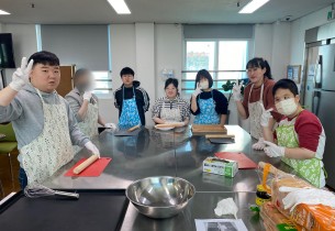 직업적응훈련 가사 프로그램 '애플&블루베리 파이'만들기