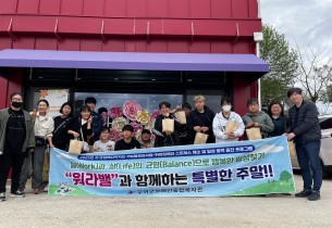 2025-기능활성화사업 
