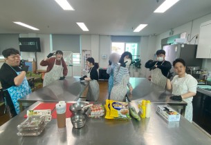 직업적응훈련 가사 프로그램 '크래미 유부초밥' 만들기