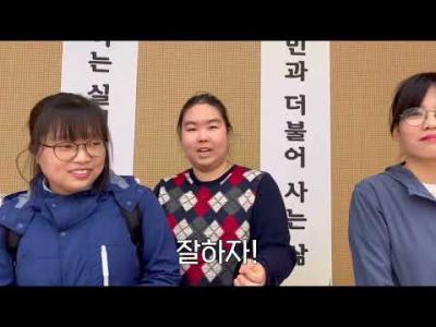 &#034;워라밸 - 일(Work)과 삶(Life)의 균형(Balance) 행복한 일상찾기 이미지